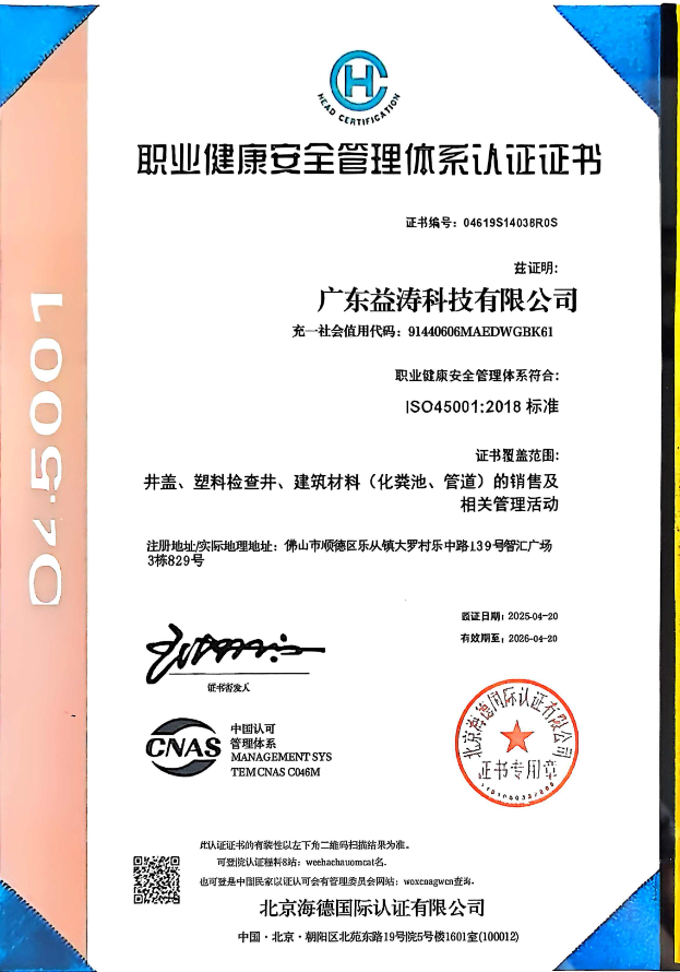 法库荣誉证书